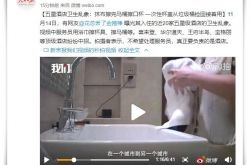 1分钟科普!无锡 咨询公司_哔哩哔哩-2